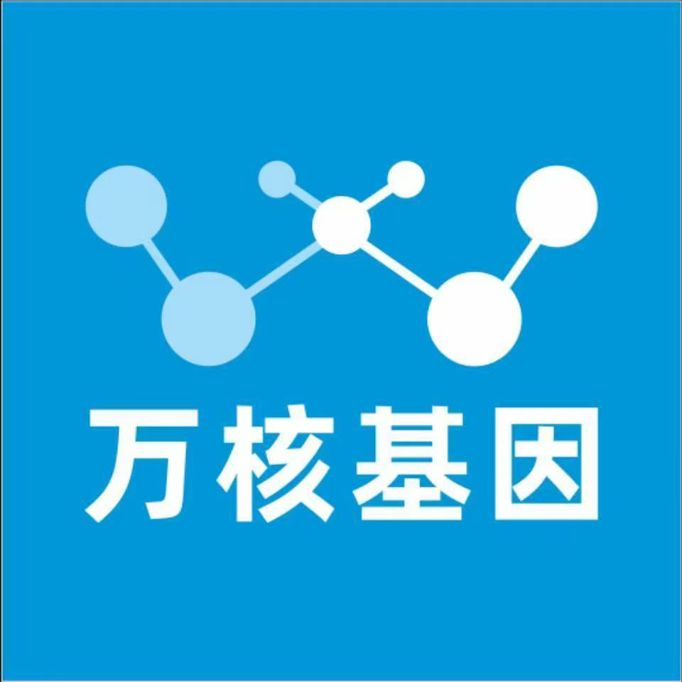 黄冈团风县万核基因亲子鉴定
